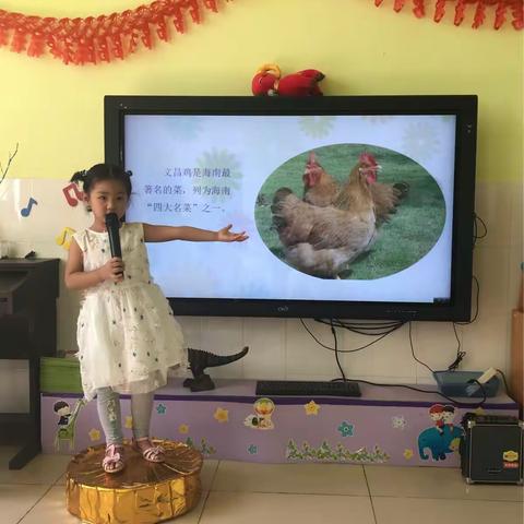 给孩子一个舞台，他会还您无限精彩！ 中二班《闪亮小主播》精彩播报（第七期）