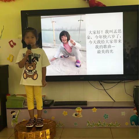 给孩子一个舞台，他会还您无限精彩！ 中二班《闪亮小主播》精彩播报（第九期）