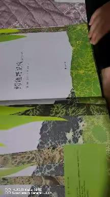 《鳄鱼哥尼流》朗读者 张佳怡