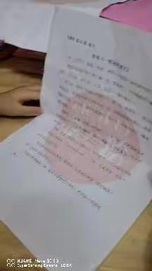 《一粒米的旅行》朗读者 张佳怡