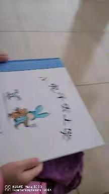 《小兔子去上学》朗读者 张佳怡