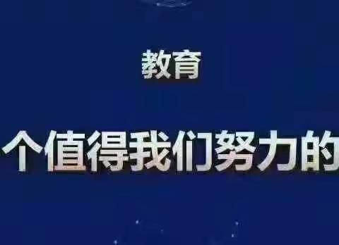 教育部明确：一二年级不进行纸笔考试！低年级抓什么，怎么抓？早看早受益！