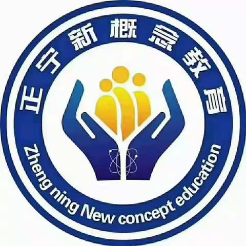 新概念艺术培训学校暖冬素质教育课程报名全面开启！