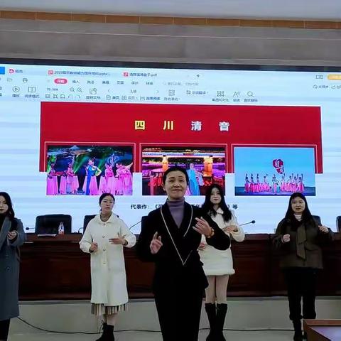 弘扬民族文化 传承曲艺精髓——内江市市中区举办2023年中小学音乐教师专业能力提升培训班第一期培训活动