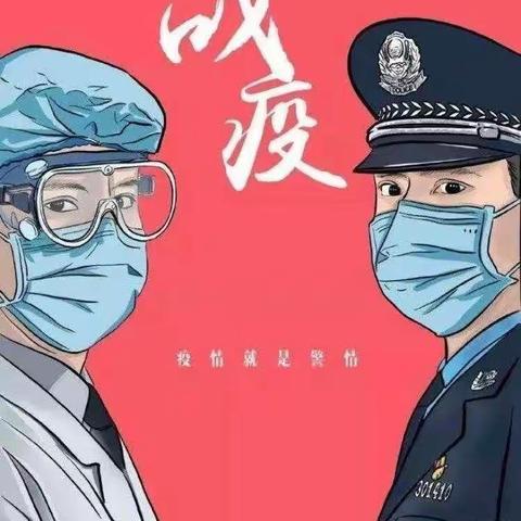 致家长的一封信