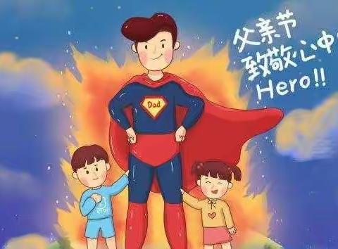 “您陪我长大，我陪您变老”——于集乡中心幼儿园