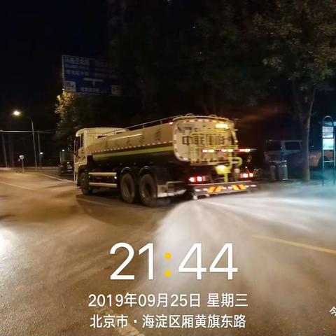第二分公司重污染天气应急保障工作