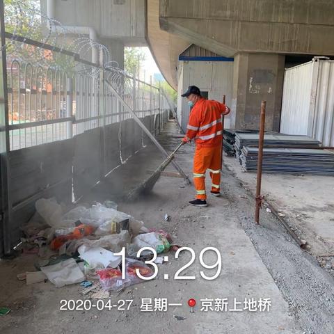 迎五一，大扫除