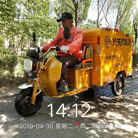 上地地区半年工作总结