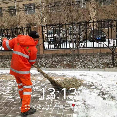 全员努力齐奋战，不怕风雪不畏难——第二分公司开展扫雪铲冰应急保障工作