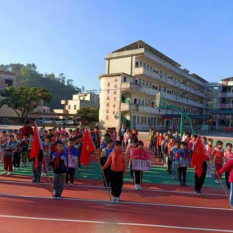 “阳光运动 健康成长”——丁堡镇大沙小学2021年冬季运动会