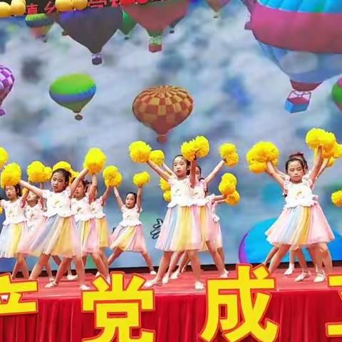 云锦小学课后服务二年级舞蹈组《大梦想家》