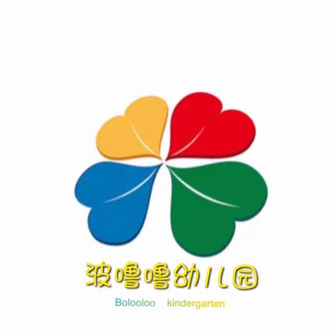 波噜噜幼儿园2022年秋期中秋节大二班主题活动