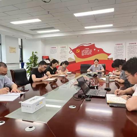 市民卡支部召开省第十五次党代会精神学习宣传贯彻专题会议