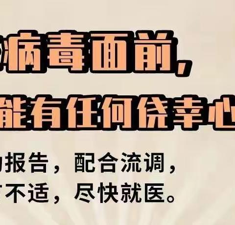 17日商超、园区等场所重点人员可到五个检测哨点免费测核酸@龙城人