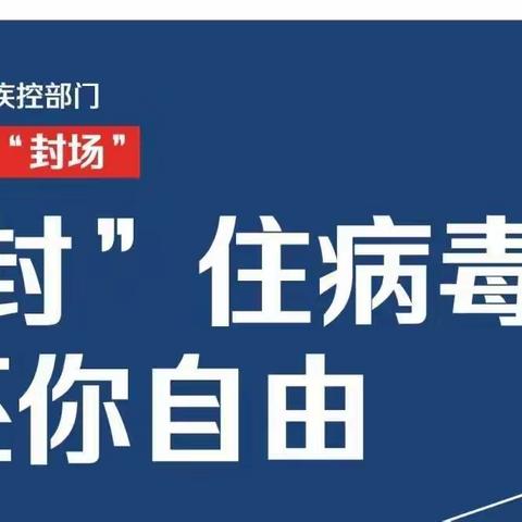 @龙城人，1月12日7：30第三轮核酸检测开采！