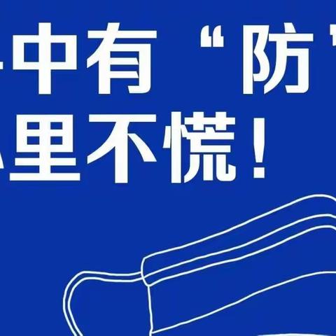 @龙城人，明天起全体居民改为一天一测核酸，最新点位在这