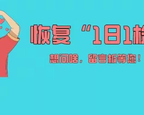 仅限重点人员！1月20日起，龙城11个哨点可免费测核酸～