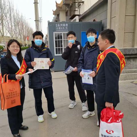 “诚信315”我们在行动——浚县农商银行入校开展主题宣传活动