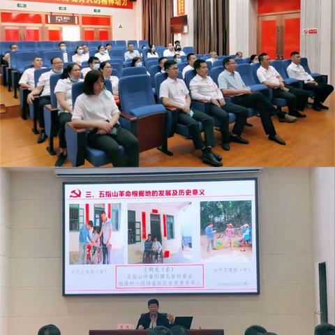 乐东、五指山、保亭党支部联合开展“沃在琼崖铭记革命先烈”活动