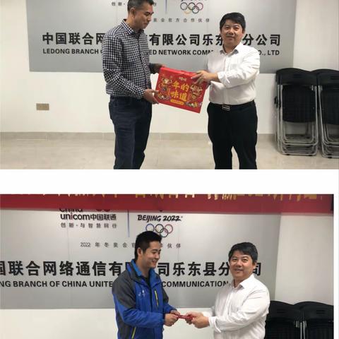 吴焕奕副总经理到乐东县分公司进行2021年春节前慰问和安全生产检查