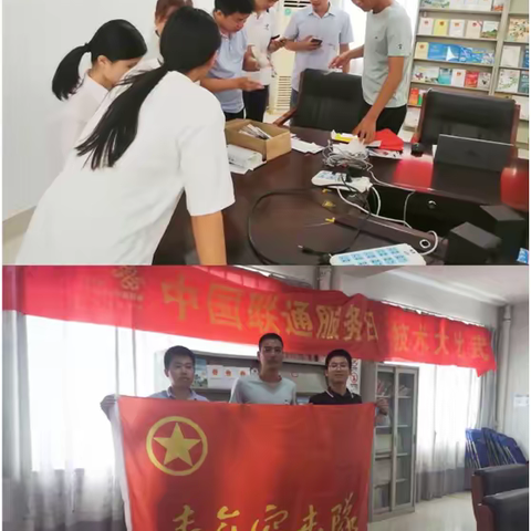 乐东团支部开展“为人民服务”特色主题团日活动