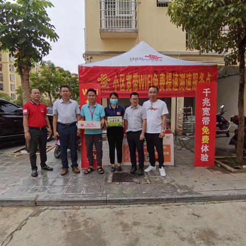 一线火热夏日忙 慰问送到润人心——乐东联通开展五一促销慰问活动