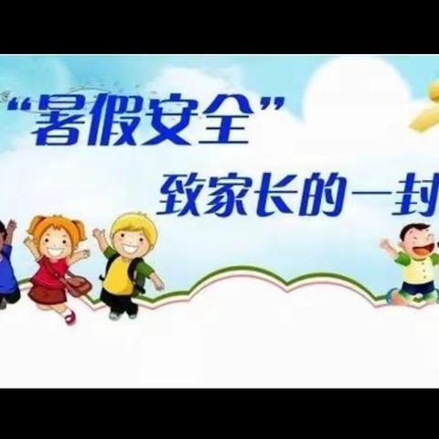 2022年暑假中期沧县马连坦中学致家长的一封信