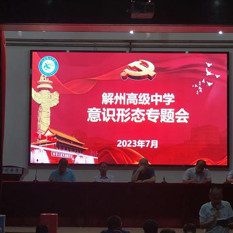 解州中学宣教中心的美篇