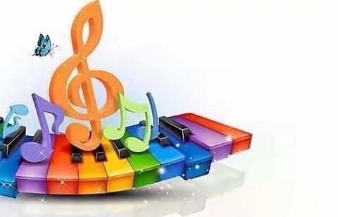 “音”有你，“乐”精彩－音乐学科期末质量评价