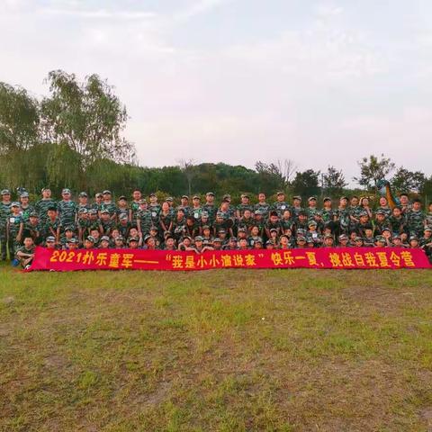 2022优佳教育第三届夏令营活动开营啦
