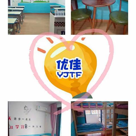中铁和畅园优佳托辅中心“迎新年.双旦嘉年华”