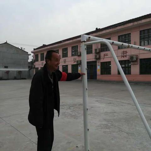 鄠邑区南羊小学每周例行安全检查