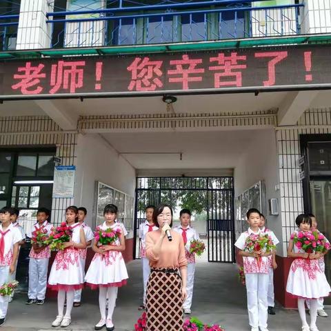 师者匠心·激情追梦——南羊小学庆祝教师节活动纪实