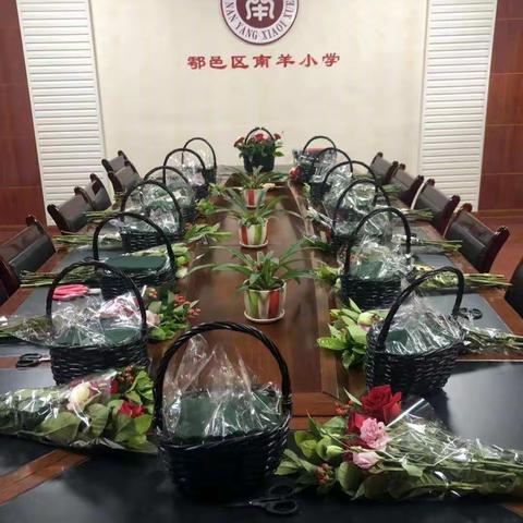 南羊小学教师节花艺沙龙