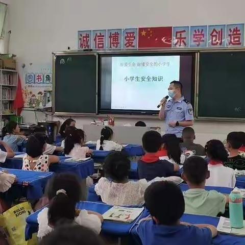 一三班家长课堂开课啦！——第一期