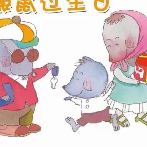 【景德乐创•云空间】停课不停学——大班居家篇
