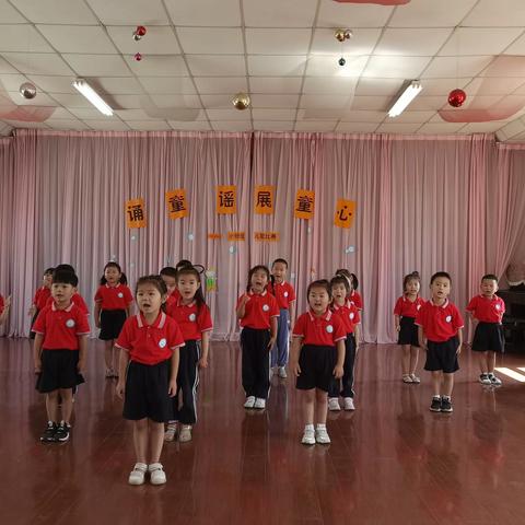 【景德乐创 ·云空间】“诵童谣 展童心”——记前黄中心幼儿园小班组幼儿儿歌比赛