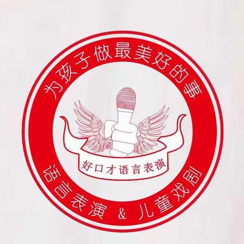 好口才二级班2021暑期课程汇报（下）