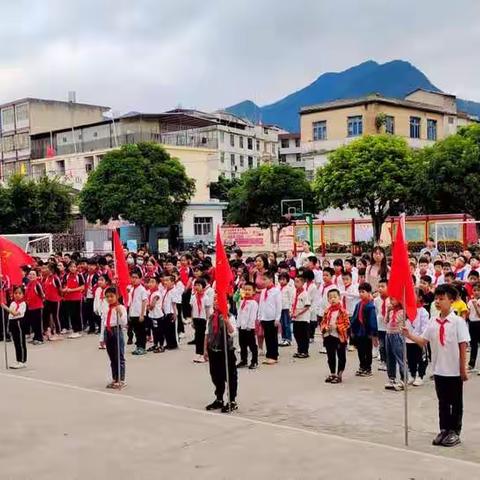 “从小学先锋，长大做先锋”——园庄中心小学庆祝中国少年先锋队建队71周年主题队日活动暨新队员入队仪