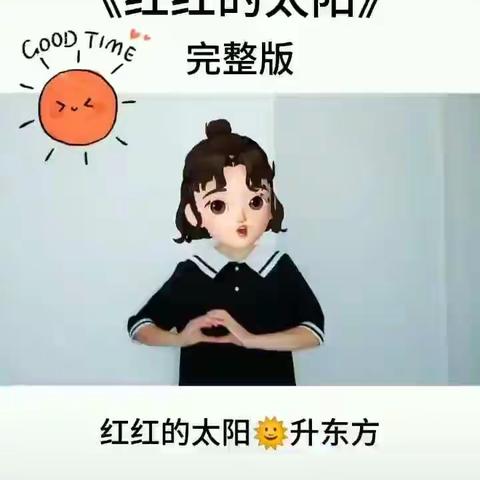 大班组“家园互动 快乐连线