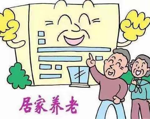 龙游的老人们有福啦|县民政局扎实推进居家养老服务工作