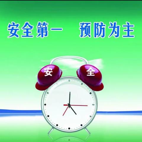 八角联校开展校内外安全隐患大排查活动