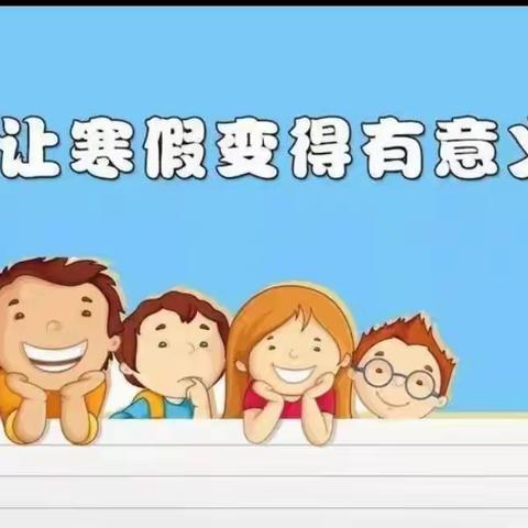 持之以恒，养成读书好习惯——林口县第三小学 四年六班 读书分享