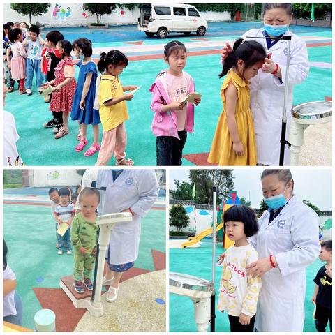 在园体检 健康成长！