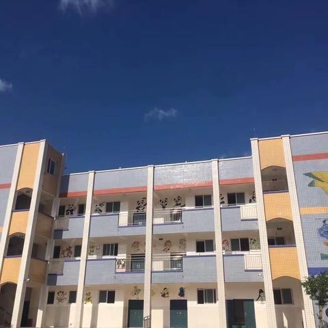 永丰乡中心幼儿园——教师新学期寄语