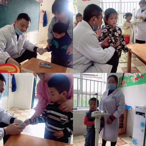 在园体检 保驾护航