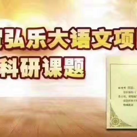 弘乐教育《国韵作文》暑假招生开始啦🤩🤩