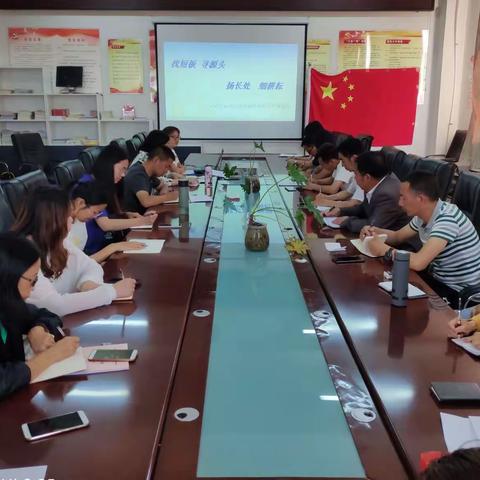 找短板，寻源头，扬长处，细耕耘——安化中心小学开展2020届毕业班工作推进会