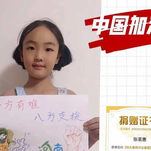 九一小学二年十五班